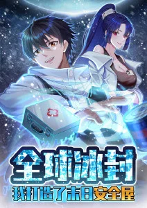 国漫水墨实验番剧墨色千灯